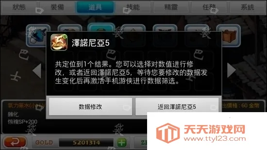 ��ŵ���Ǵ���5