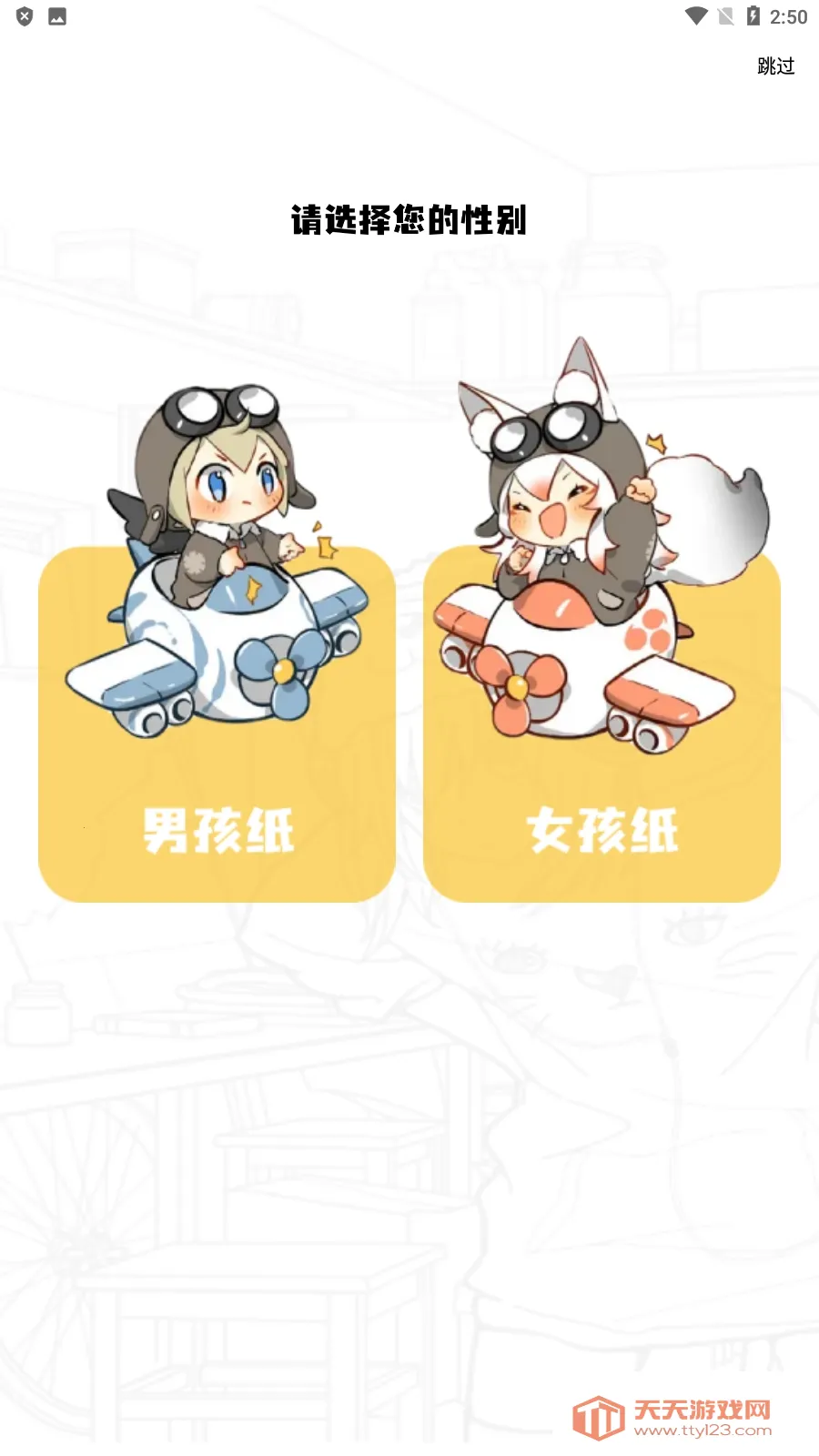 快找漫画 快找漫画