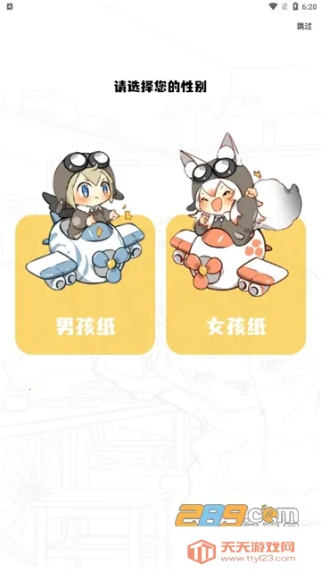 快找漫画 快找漫画