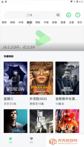 ��Ӽ�׷��2026���°汾