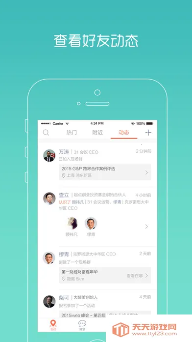 ��������ֻ���v1.0.0 �ٷ������ͼ0