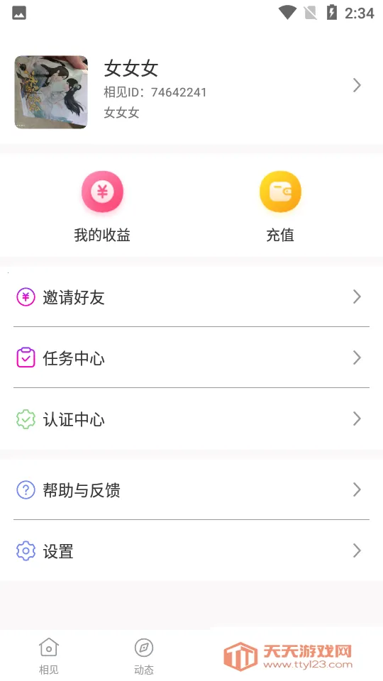 ��������ֻ���v1.0.0 �ٷ������ͼ1