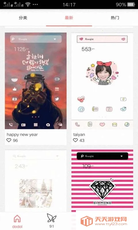 ħ�������ֽv7.9.3 ��Ѱ��ͼ0