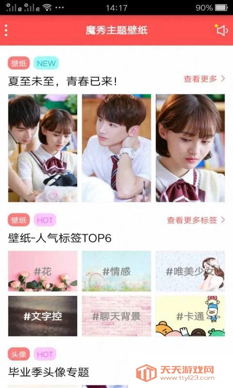 ħ�������ֽv7.9.3 ��Ѱ��ͼ1