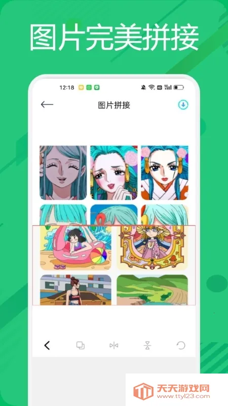 Bigjpg��Ƭ�޸�v1.7.0 �ֻ����ͼ0