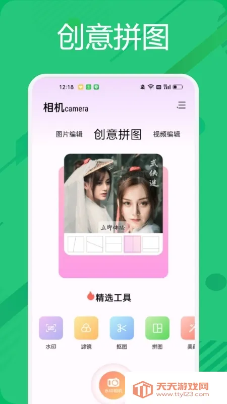 Bigjpg��Ƭ�޸�v1.7.0 �ֻ����ͼ2