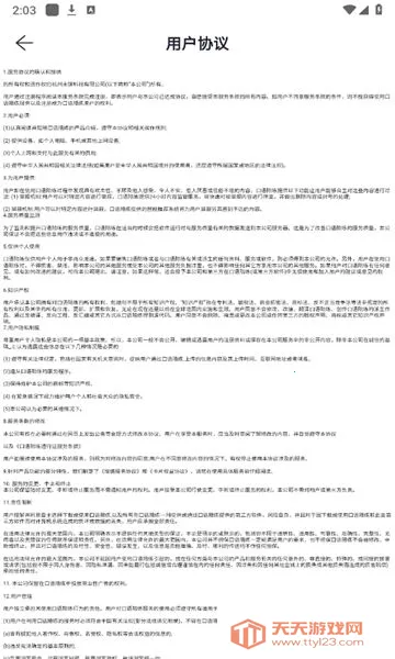 ��������v1.0.0 ��Ѱ��ͼ2