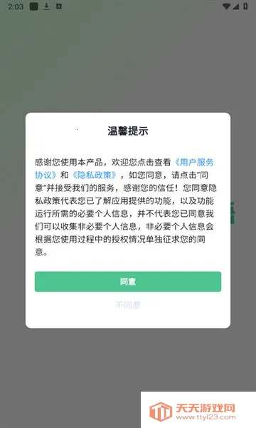 ��������v1.0.0 ��Ѱ��ͼ4