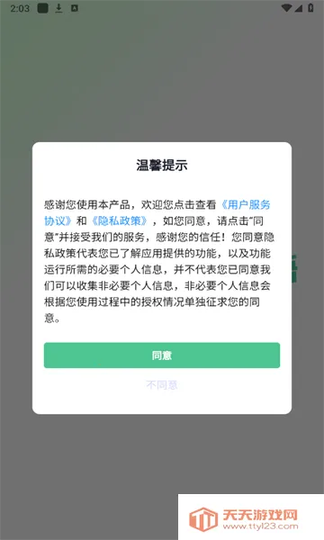 ��������v1.0.0 ��Ѱ��ͼ0