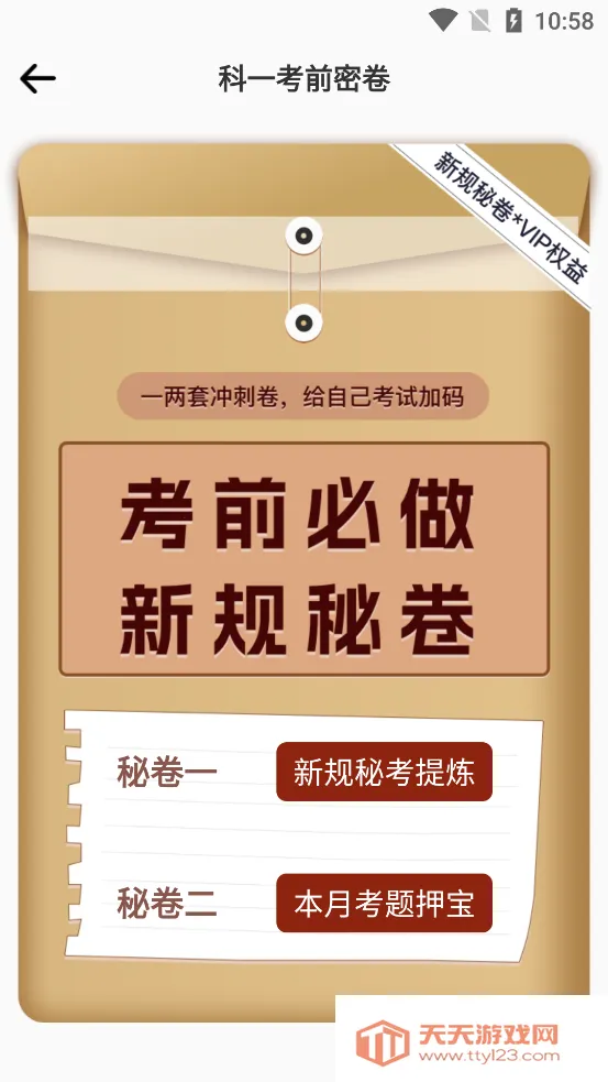 �ݿ�··ͨ�����ֻ���v1.0.0 ��Ѱ��ͼ1