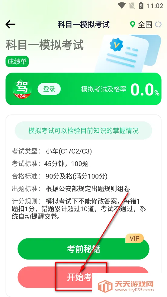 �ݿ�··ͨ�����ֻ���