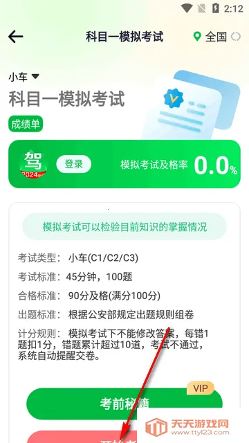 �ݿ�··ͨ�����ֻ���