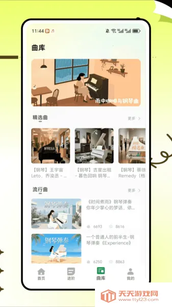 �����׽�ʦ