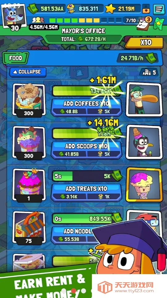 ����С�������ֻ���v0.9.0 ��׿���ͼ0