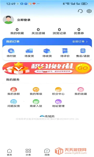 �����������ֻ���v1.0.2 ��Ѱ��ͼ1