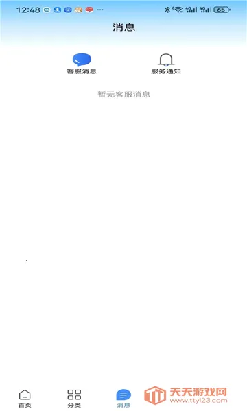 �����������ֻ���v1.0.2 ��Ѱ��ͼ0