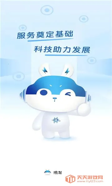 �����������ֻ���v1.0.2 ��Ѱ��ͼ3