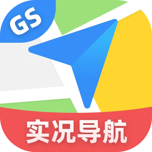 GS����ʵ������ v1.0.6 ��׿��