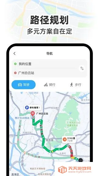 GS����ʵ������v1.0.6 ��׿���ͼ4