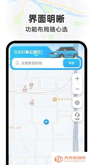 GS����ʵ������v1.0.6 ��׿���ͼ2