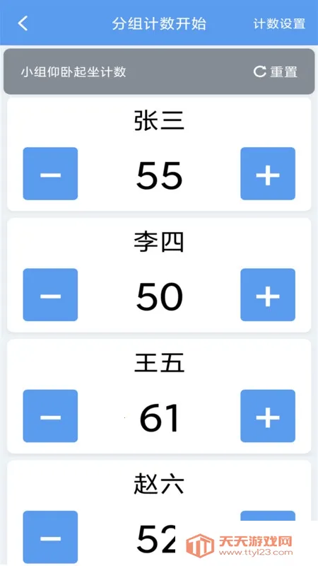 ÿ�ռ�����2026���°汾v1.0.0 ��Ѱ��ͼ0