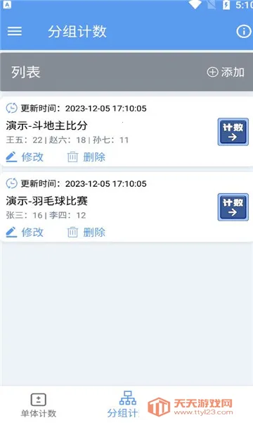 ÿ�ռ�����2026���°汾v1.0.0 ��Ѱ��ͼ1