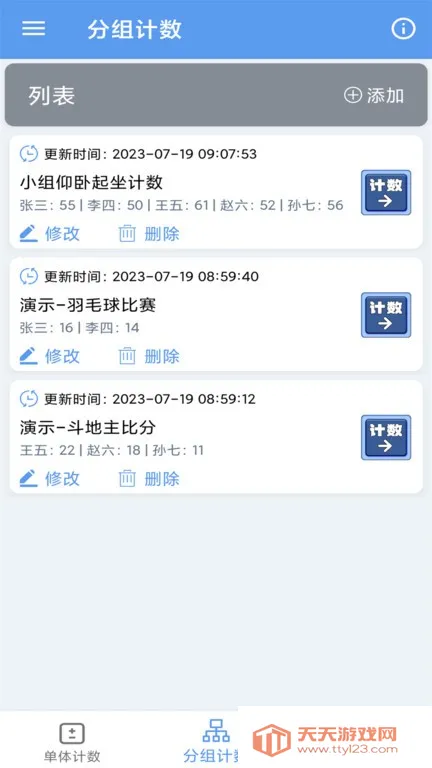 ÿ�ռ�����2026���°汾v1.0.0 ��Ѱ��ͼ4