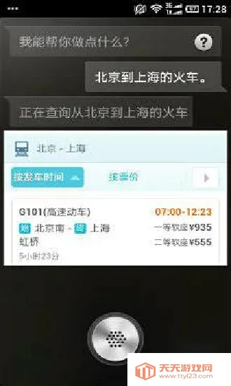 �ƴ�Ѷ����������v1.7 ��Ѱ��ͼ1