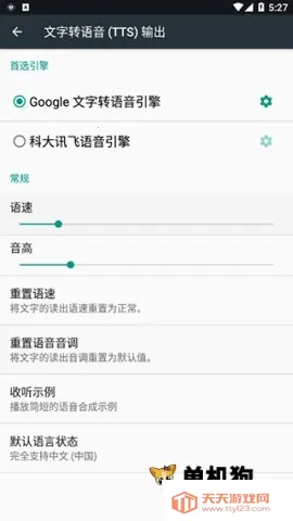 �ƴ�Ѷ����������v1.7 ��Ѱ��ͼ2