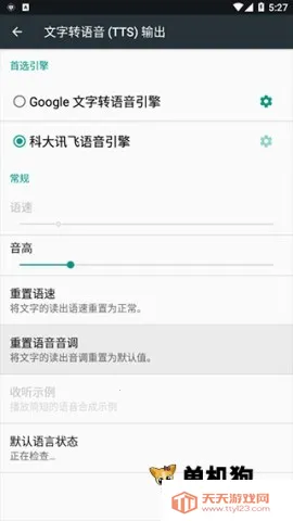 �ƴ�Ѷ����������v1.7 ��Ѱ��ͼ4