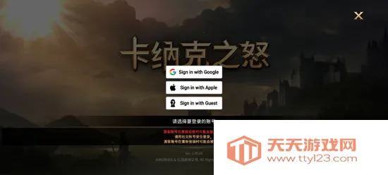 ���ɿ�֮ŭ2026�ٷ�����