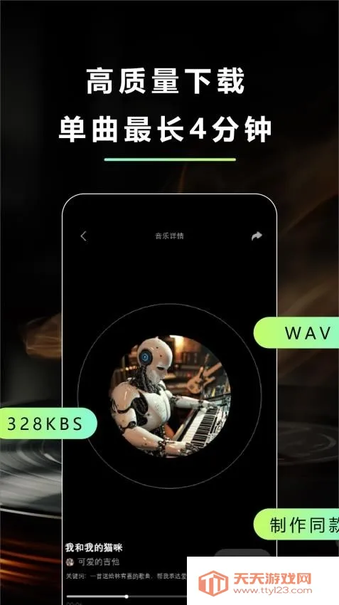 ����v1.8.0 �ֻ����ͼ2