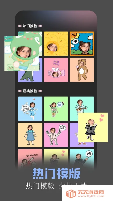 ����2026�ٷ����°汾v6.7.0 �ֻ����ͼ1