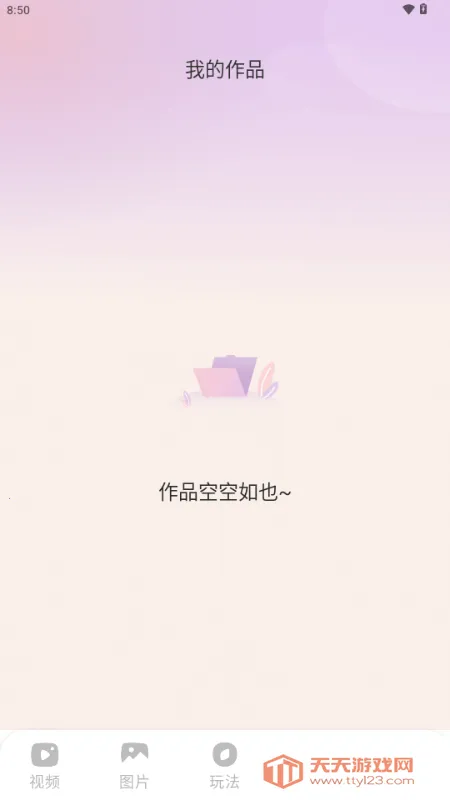 ����2026�ٷ����°汾v6.7.0 �ֻ����ͼ3