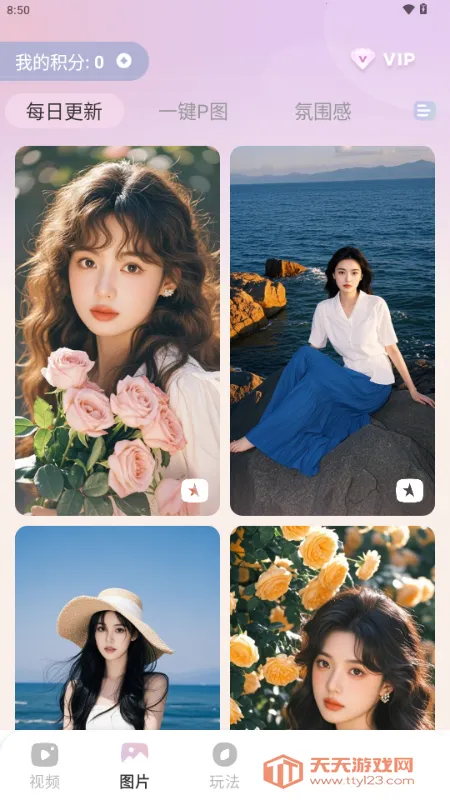 ����2026�ٷ����°汾v6.7.0 �ֻ����ͼ2