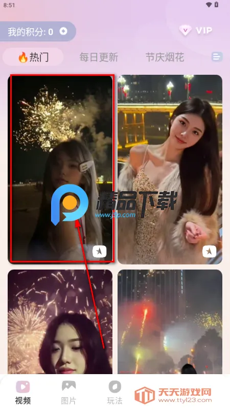 ����2026�ٷ����°汾