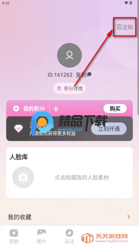 ����2026�ٷ����°汾