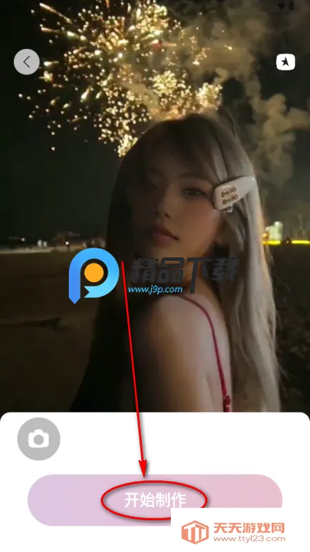 ����APP��Ѱ�