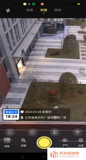 ��ʦˮӡ���v1.0.7 ��Ѱ��ͼ3