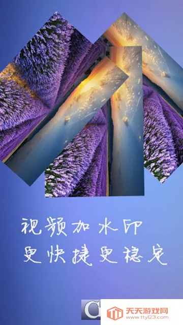 ��ʦˮӡ���v1.0.7 ��Ѱ��ͼ1