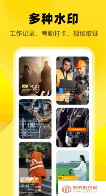 ��ʦˮӡ���