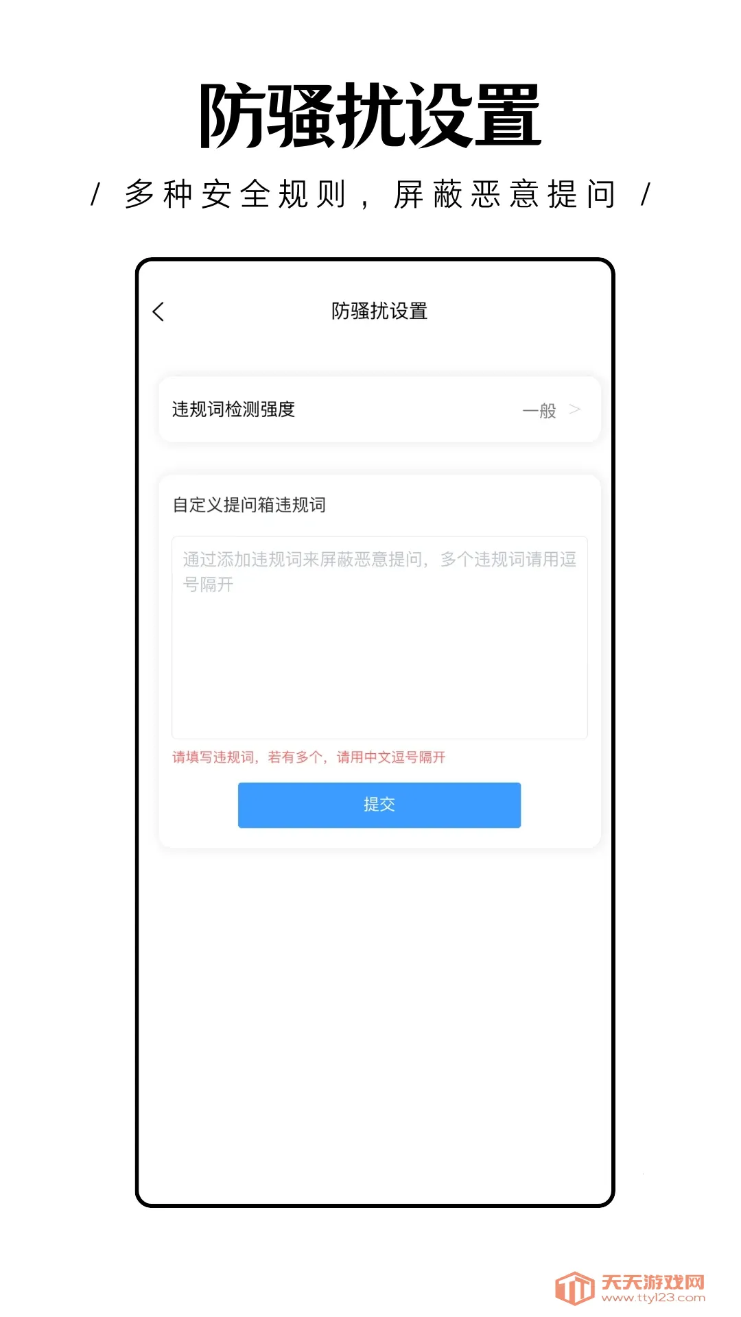 ����������2026�ٷ����°汾v1.0.15 ��Ѱ��ͼ2