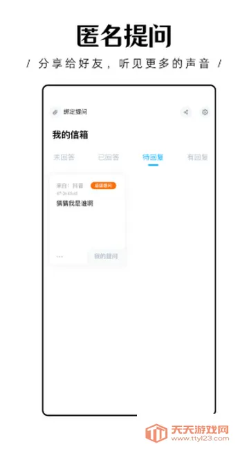 ����������2026�ٷ����°汾v1.0.15 ��Ѱ��ͼ4