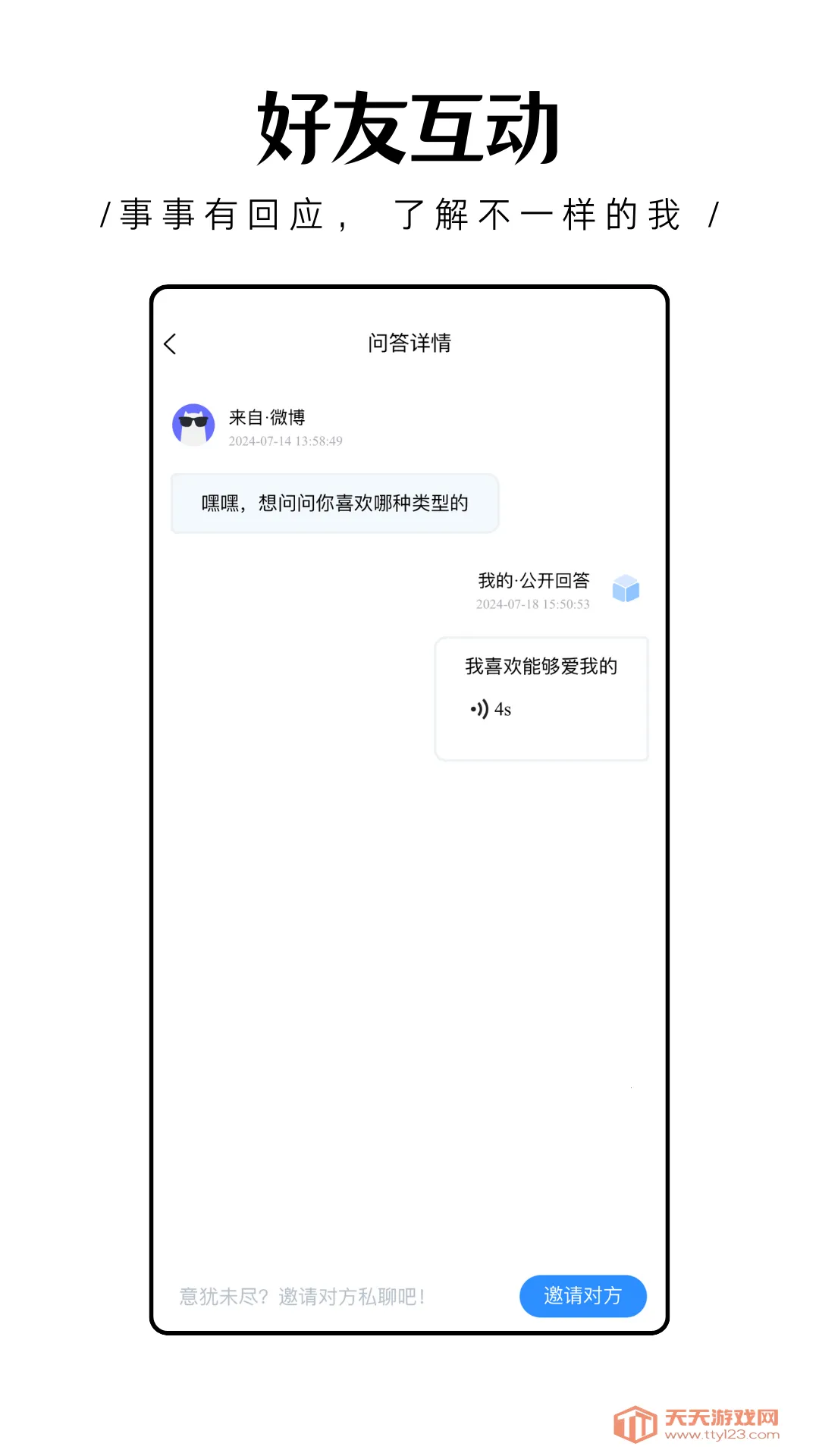 ����������2026�ٷ����°汾v1.0.15 ��Ѱ��ͼ0