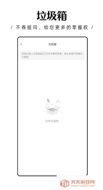 ����������2026�ٷ����°汾v1.0.15 ��Ѱ��ͼ3