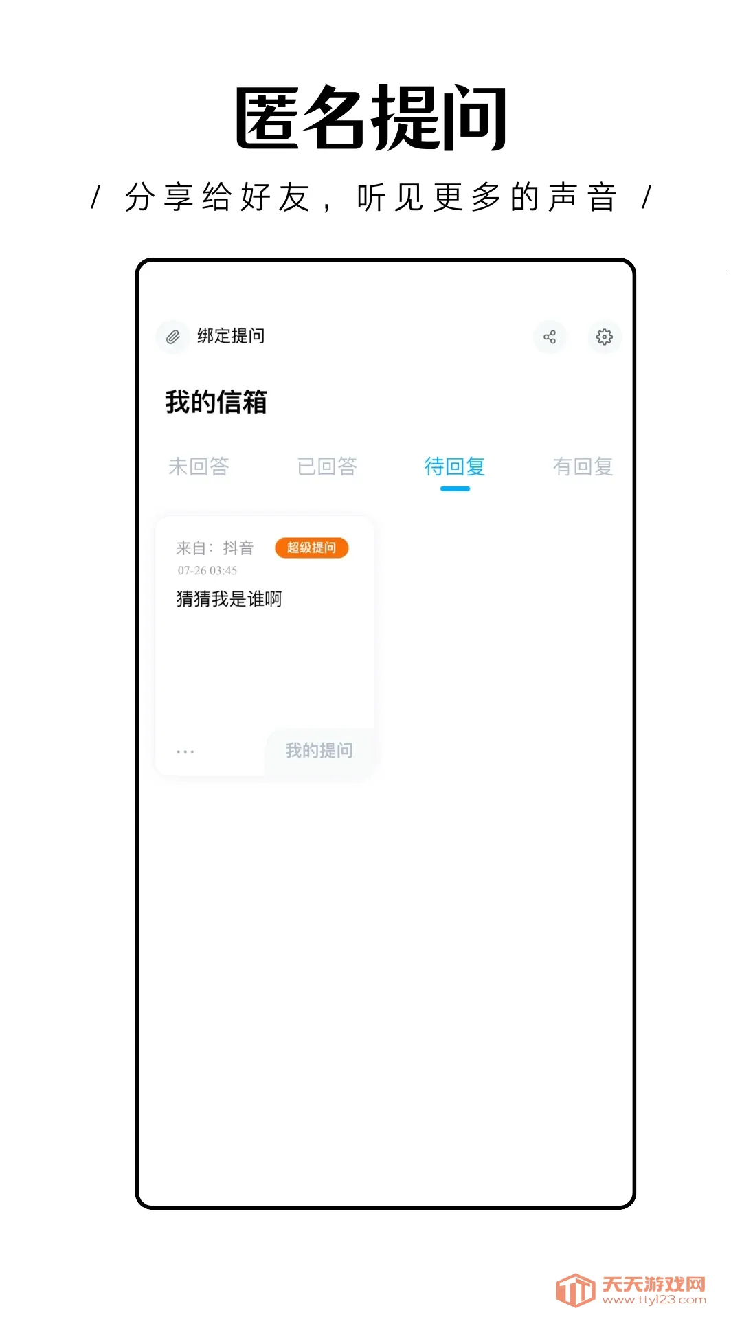 ����������2026�ٷ����°汾v1.0.15 ��Ѱ��ͼ1