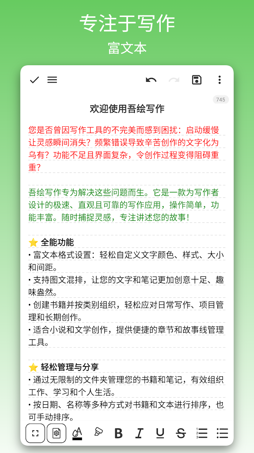 ���д����׿���ֻ���v2.3.1 �ٷ������ͼ1