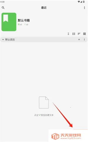 ���д����׿���ֻ���