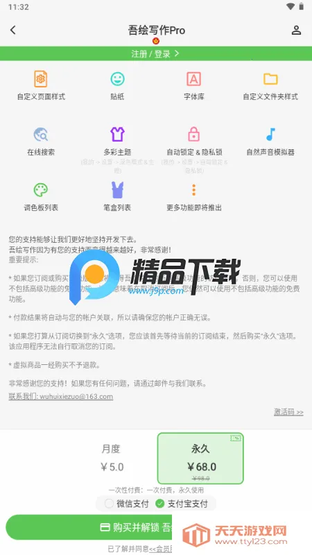 ���д����׿���ֻ���