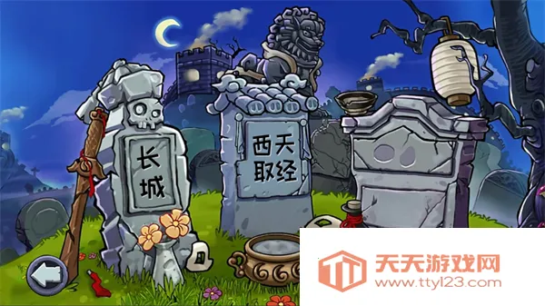 ֲ���ս��ʬ��׿���ֻ���v3.2.1 ��׿���ͼ1